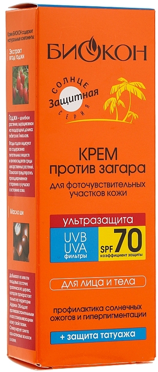 Anti Tan Cream "Ultra-Protection", SPF70 - Biokon — photo N2