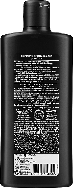 Shampoo for Very Dry & Brittle Hair - Syoss Oleo 21 Intense Care — photo N2