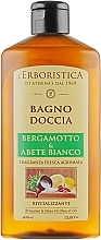 Fragrances, Perfumes, Cosmetics Shower Mousse - Athena's Erboristica Shower Mousse Bergamot and White Spruce
