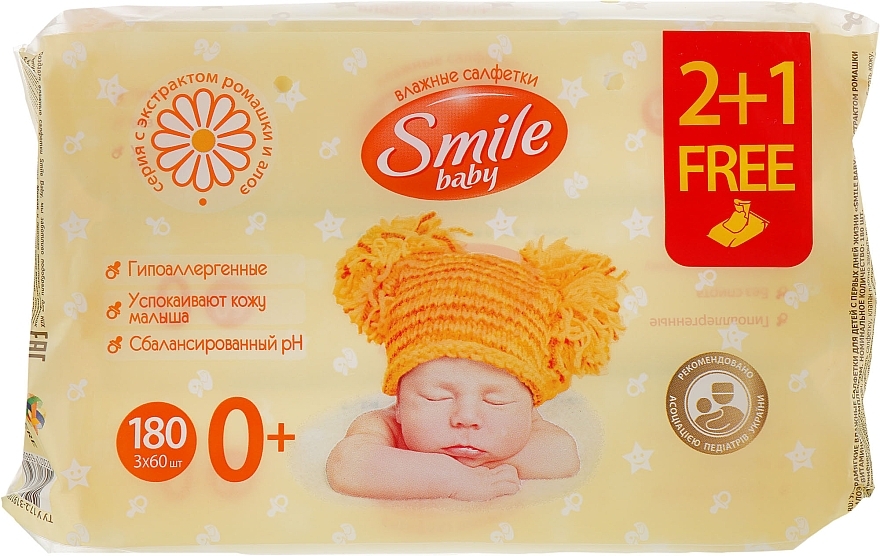 Wet Wipes 2+1 Camilla and Aloe Extract - Smile Ukraine Baby — photo N1