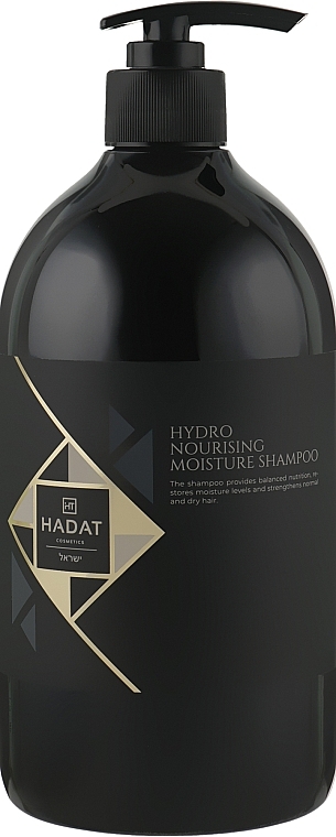 Moisturizing Hair Shampoo - Hadat Cosmetics Hydro Nourishing Moisture — photo N4