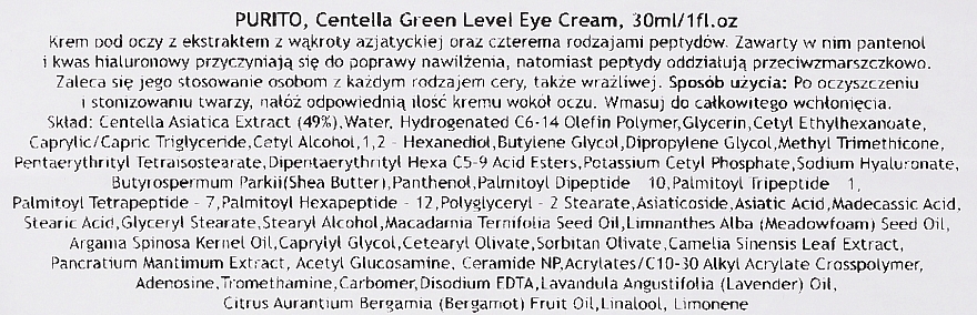 Lifting Peptide & Centella Eye Cream - Purito Centella Green Level Eye Cream — photo N8