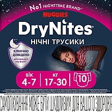 Dry Nights Diaper Panties, 17-30 kg, 10 pcs. - Huggies — photo N1