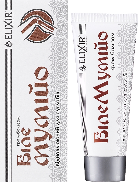 Repairing Joint Cream Balm ‘White Mumijo’ - Elixir — photo N8