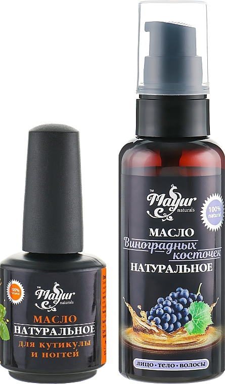 Skin & Nail Gift Set "Grape" - Mayur (oil/50ml + nail/oil/15ml) — photo N1