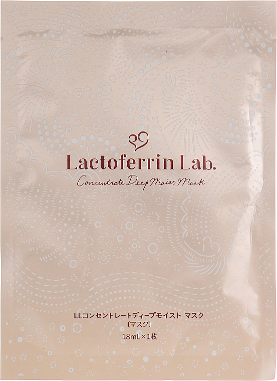 Moisturizing Cosmetic Face Mask - Lactoferrin Lab. Concentrate Deep Moist Mask — photo N1