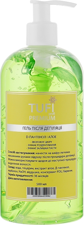 D-Panthenol and Aloe Post-Depilation Gel - Tufi Profi Premium — photo N2