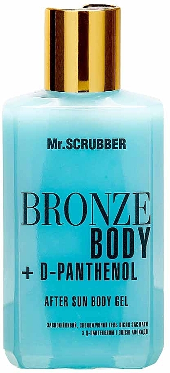 Soothing & Moisturizing After Sun Gel with D-Panthenol & Avocado Oil - Mr.Scrubber Bronze Body D-Panthenol After Sun Body Gel — photo N1