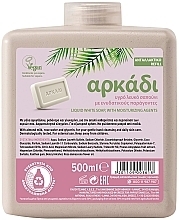 Moisturizing Liquid Soap - Arkadi Moisturizing Liquid Soap Refill (replacement unit) — photo N1