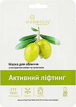 Face Mask 'Shark Oil & Olive Extract' - Viabeauty Face Placenta-Collagen Mask — photo N1