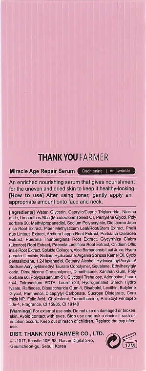 Anti-Wrinkle Brightening Regenerating Serum - Thank You Farmer Miracle Age Serum — photo N3