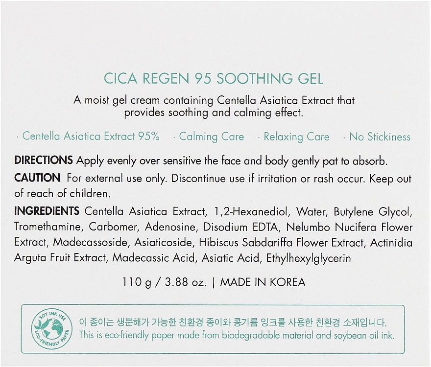 Soothing Centella Asiatica Face Gel - Dr.Ceuracle Cica Regen 95 Soothing Gel — photo N4