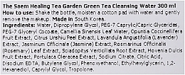 Green Tea Cleansing Water - The Saem Healing Tea Garden Green Tea Cleansing Water — photo N2