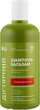 Hair Regenerating Shampoo-Balm 'Tar' - YAKA — photo N1