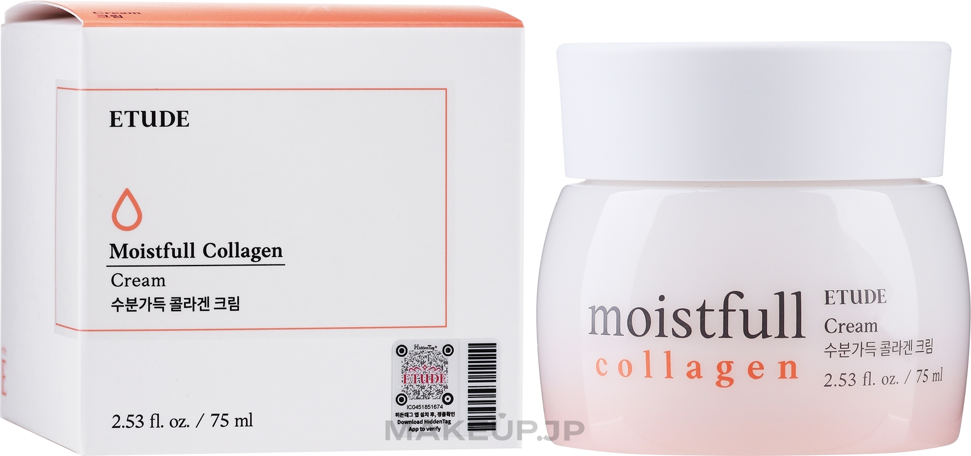 Collagen Face Cream - Etude Moistfull Collagen Cream — photo 75 ml