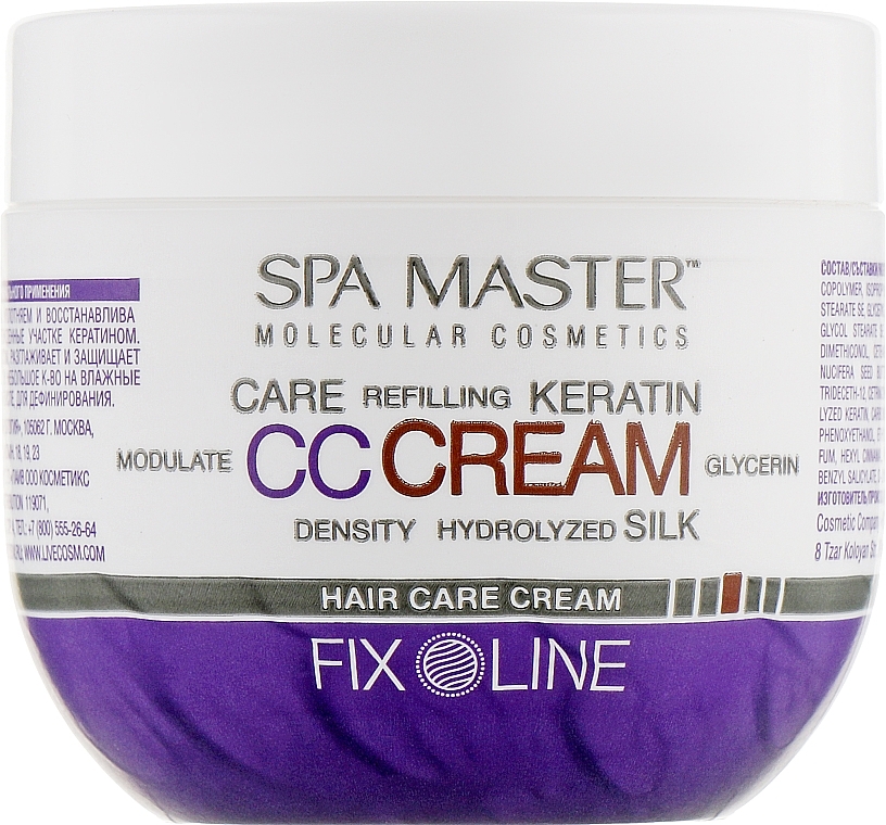 Medium Hold Thickening Hair Cream with Keratin - Spa Master Hair Care Cream with Keratin — photo N1