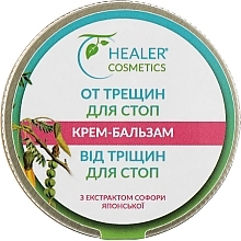 Anti-Crack Foot Cream Balm with Sophora Japonica Extract - Healer Cosmetics — photo N1