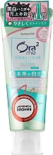 Fragrances, Perfumes, Cosmetics Whitening Anti-Plaque Toothpaste "Jasmine Tea" - Sunstar Ora2 Me Floral White Tea