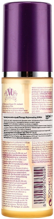 Rejuvenating Oil Mist - Label.m Therapy Rejuvenating Radiance Oil — photo N2