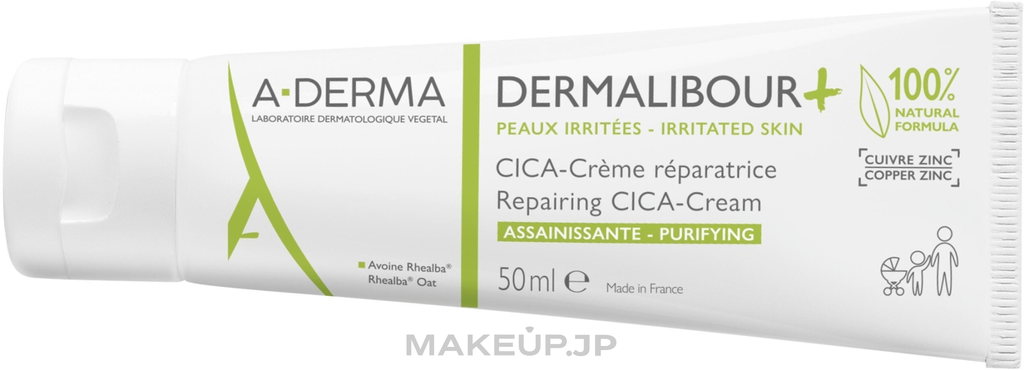 Repair Irritated Skin Cream - A-Derma Dermalibour + Repairing CICA-Cream — photo 50 ml