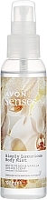 Peach & Vanilla Body Mist - Avon Senses Simply Luxurious Body Mist — photo N1