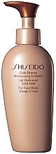 Fragrances, Perfumes, Cosmetics Face & Body Emulsion - Shiseido Solar Treatment Daily Bronze Moisturizing Emulsion