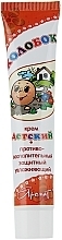 Fragrances, Perfumes, Cosmetics Kids Cream "Kolobok" - Scent