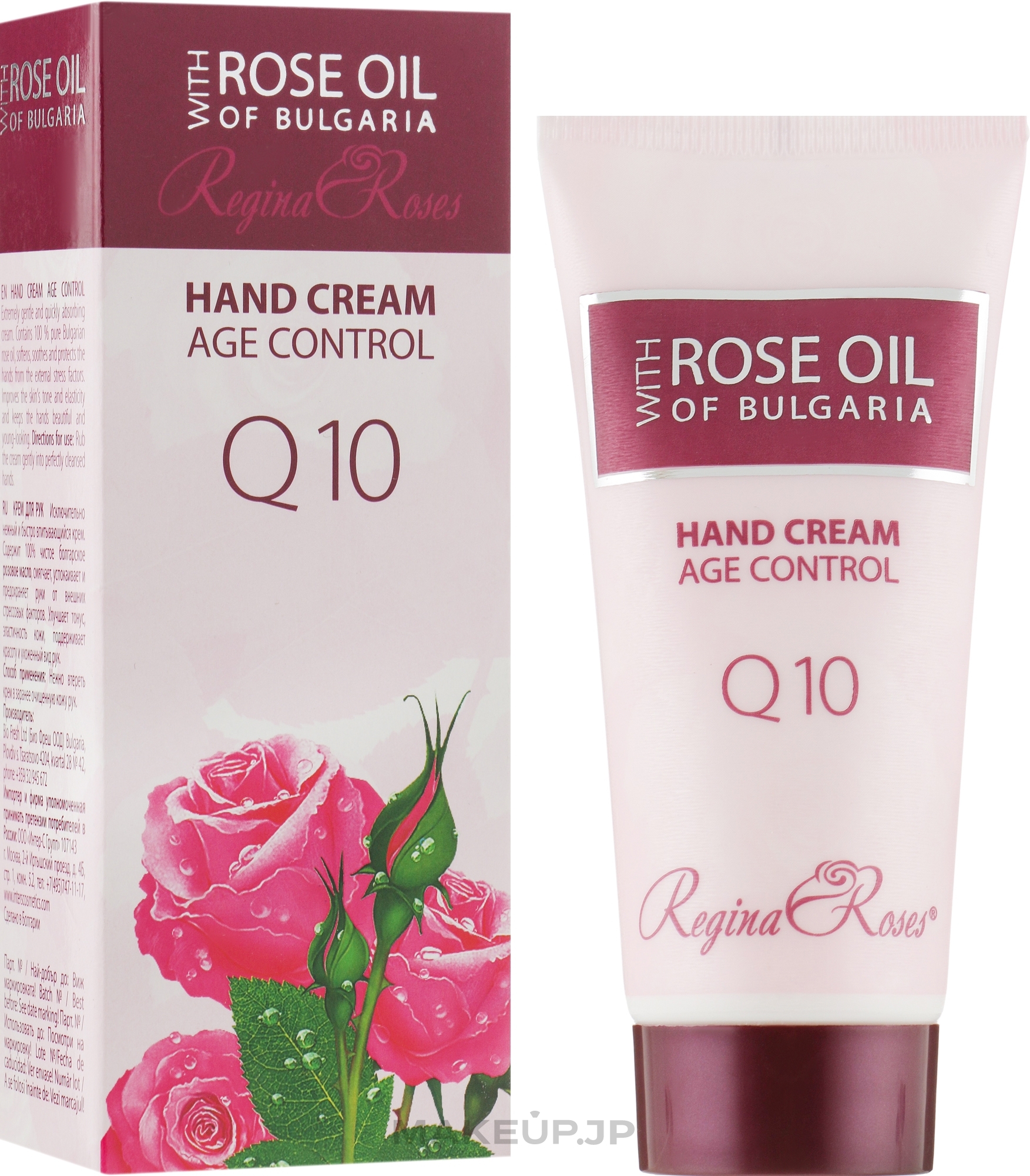 Q10 Hand Cream - BioFresh Regina Floris Age Control Hand Cream — photo 50 ml