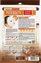 Collagen Face Mask - Japan Gals Pure 5 Essence — photo N5