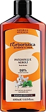 Fragrances, Perfumes, Cosmetics Patchouli & Neroli Shower Gel - Athena's Erboristica Shower Gel With Patchouli & Neroli