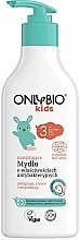 Fragrances, Perfumes, Cosmetics Antibacterial Baby Soap - Only Bio Kids Antibacterial Soap