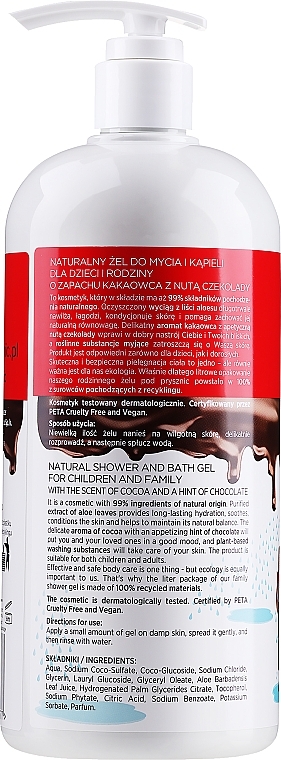 Family Bath & Shower Gel "Chocolate" - 4Organic Choco Shower And Bath Gel For Children And Family — photo N11