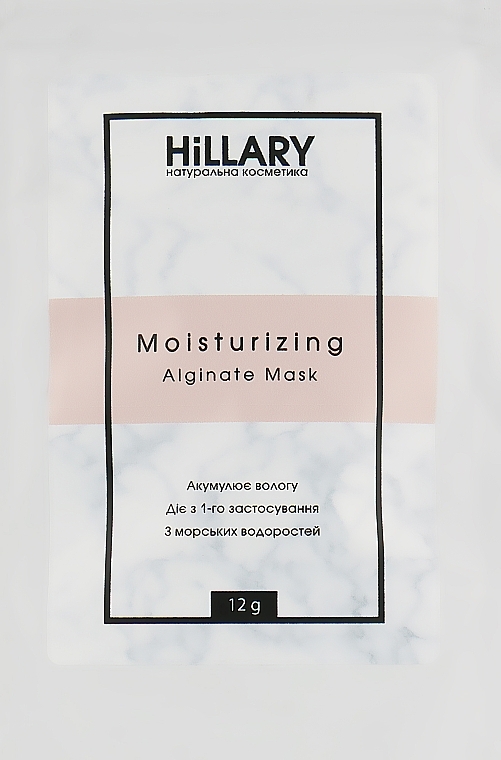 Moisturizing Alginate Face Mask - Hillary Moisturizing Alginate Mask — photo N1