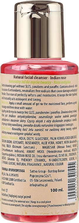 Facial Cleansing Gel - Sattva Facial Cleanser Rose — photo N2