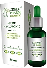 Face Serum with Hyaluronic Acid - Green Pharm Cosmetic Pure Hyaluronic Acid — photo N2