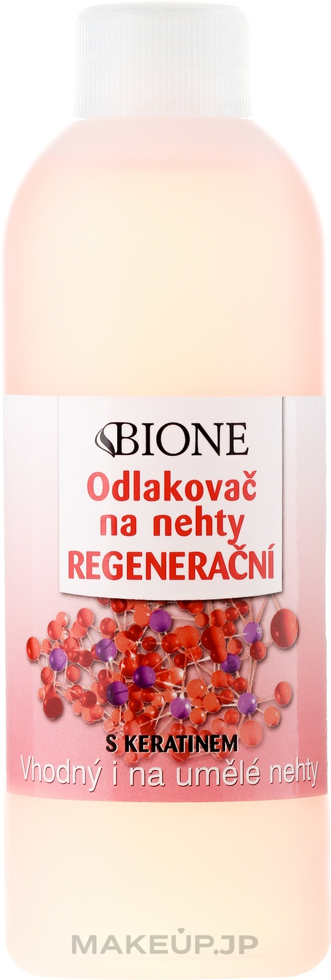 Nail Polish Remover - Bione Cosmetics Regenerative Nail Polish Remover — photo 200 ml