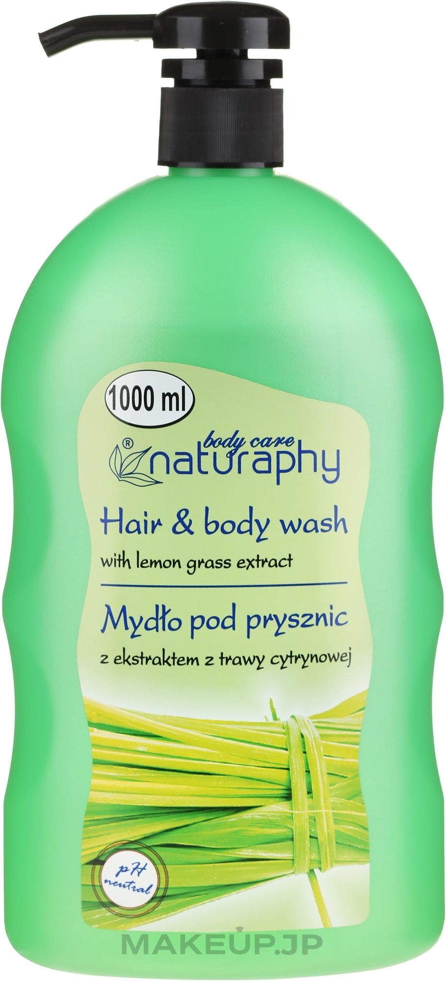 Lemongrass Shampoo-Shower Gel - Naturaphy — photo 1000 ml