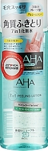 Fragrances, Perfumes, Cosmetics Booster Lotion with Light Peeling Effect - BCL AHA Cleansing Research Peeling Lotion