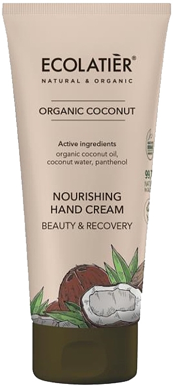 Hand Cream "Nourishment and Repair" - Ecolatier Organic Coconut Nourishing Hand Cream — photo N1