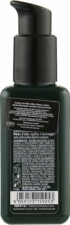 Soothing Aftershave Lotion - Screen For Man After Shave Lotion — photo N2