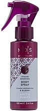 Arctic Purity Body Spray - MDS Spa&Beauty Arctic Purity Body Spray — photo N1