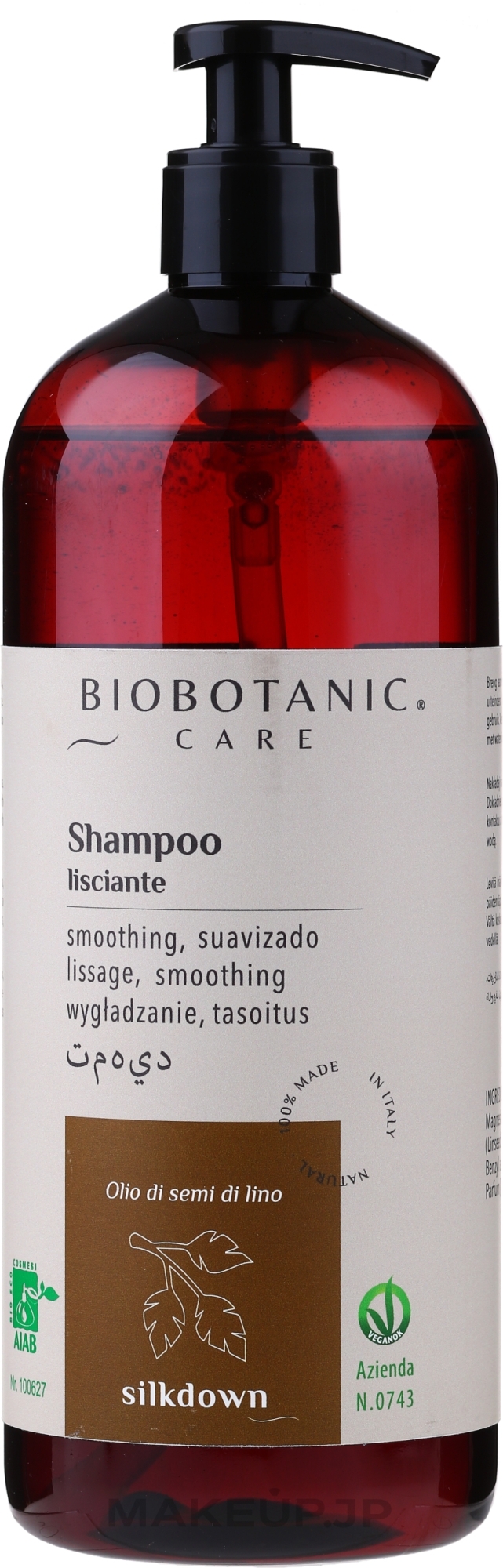 Linseed Oil Shampoo - BioBotanic Silk Down Smoothing Shampoo — photo 1000 ml