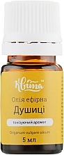 Oregano Essential Oil - Kvita — photo N2