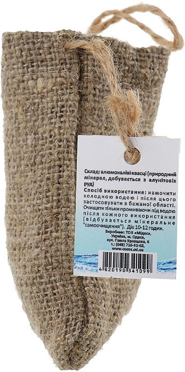 Alunite Deodorant "Alum Stone", in pouch - Cocos — photo N4