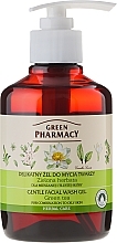 Fragrances, Perfumes, Cosmetics Gentle Washing Gel "Green Tea" - Green Pharmacy