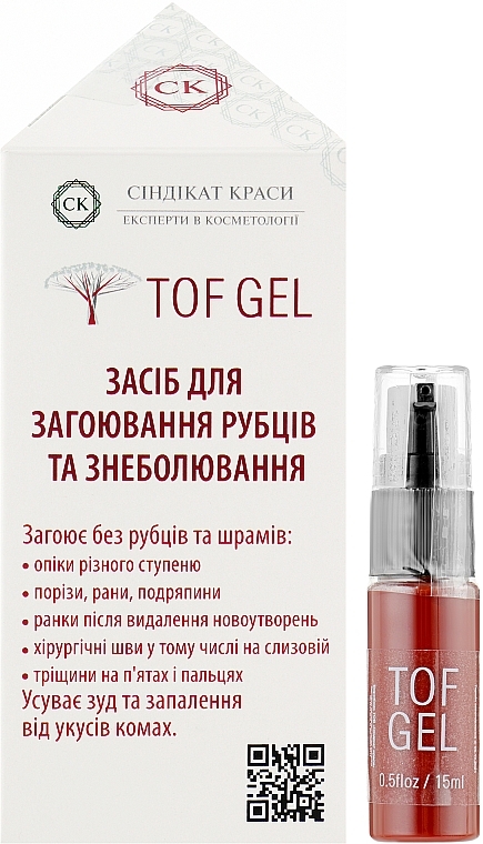 Scar Healing & Pain Relief Gel "TOF GEL" - Sindikat Krasy TOF — photo N2