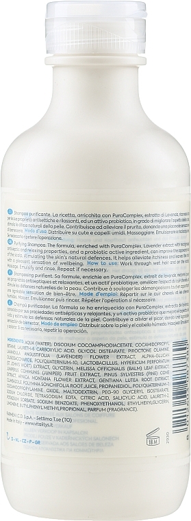 Anti-Dandruff Shampoo - Vitality's Epura Purifying Shampoo — photo N2