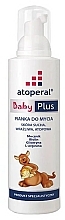 Body Wash Foam - Atoperal Baby Plus Washing Foam — photo N1