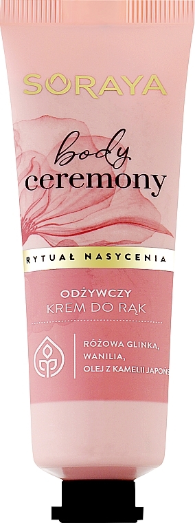 Nourishing Hand Cream - Soraya Body Ceremony Ritual Of Saturation Hand Cream — photo N1