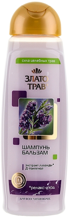 Lavender Shampoo & Conditioner - Velta Cosmetic Gold of Herbs — photo N1